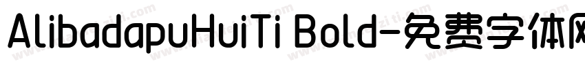 AlibadapuHuiTi Bold字体转换
